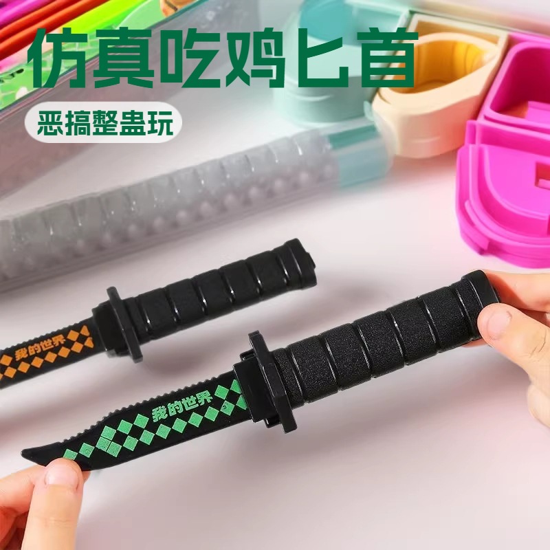 Party Games Minecraft - Retractable Dagger Minecraft Style Spring Loaded
