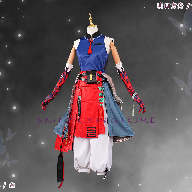 ‌Yu Cosplay Game Arknights Yu  - огляд і ціна Party Games New