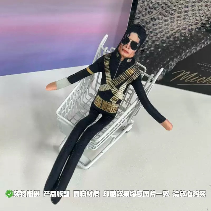 New Michael Jackson Bendable P - огляд і ціна Party Games Birthday
