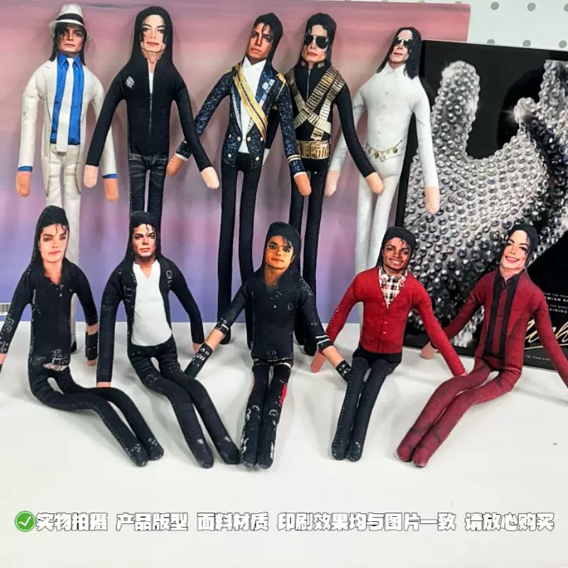 New Michael Jackson Bendable P - огляд і ціна Party Games Birthday