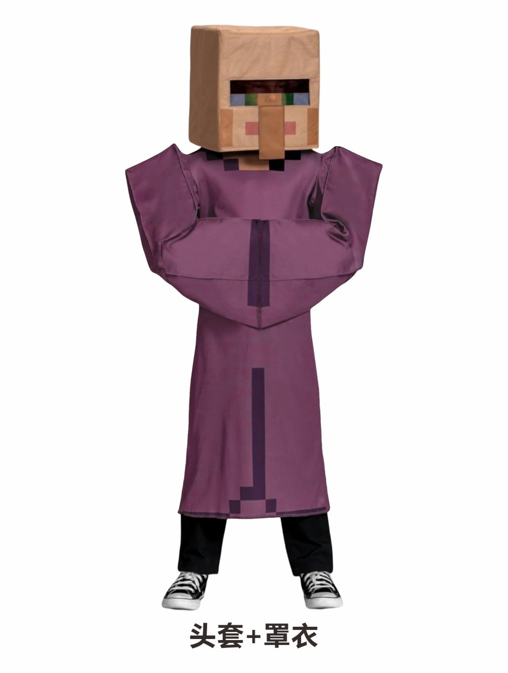 Boys Craft Villager Costume Ga - огляд і ціна Party Games Minecraft
