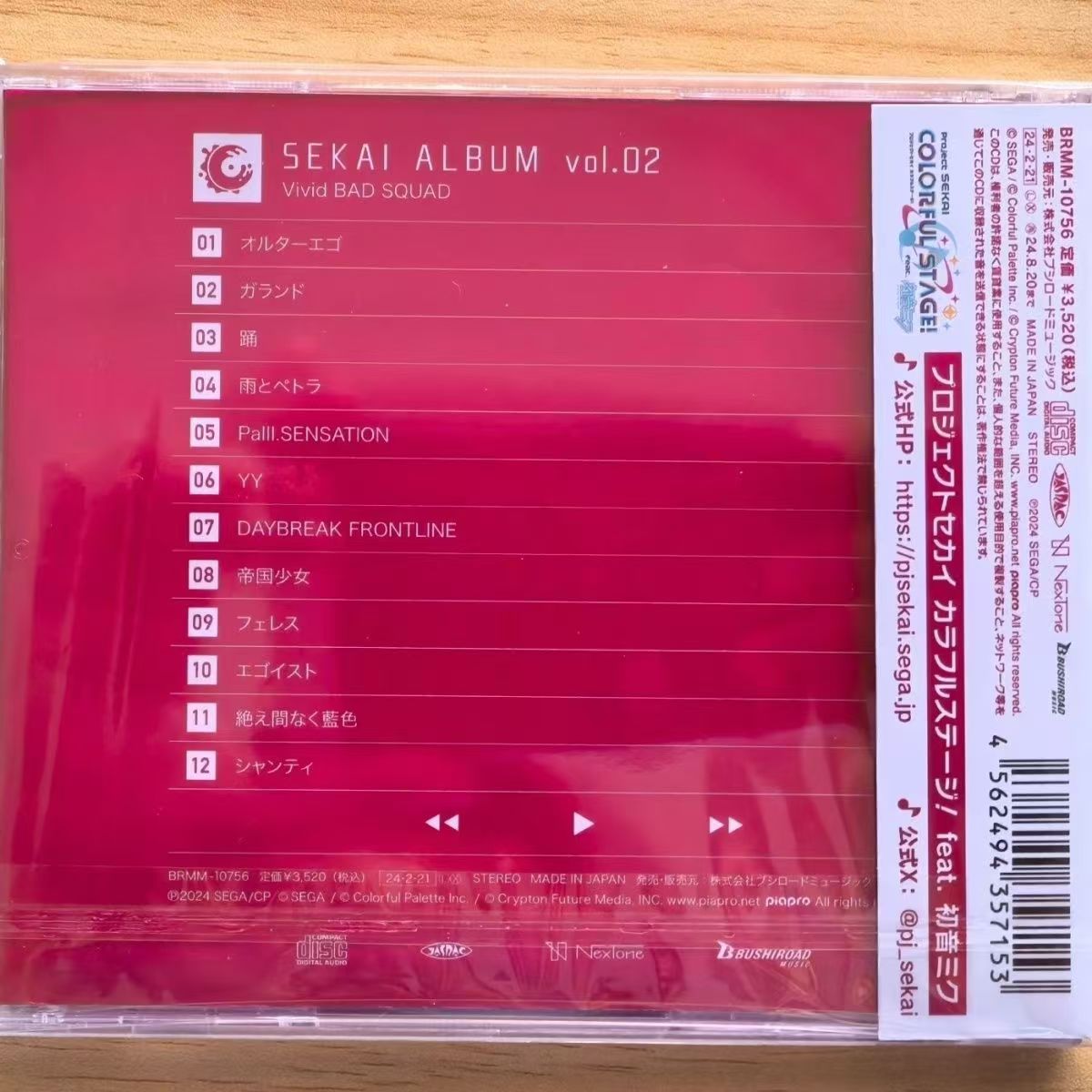 Game Hatsune Miku Music CD Viv - огляд і ціна Party Games Good