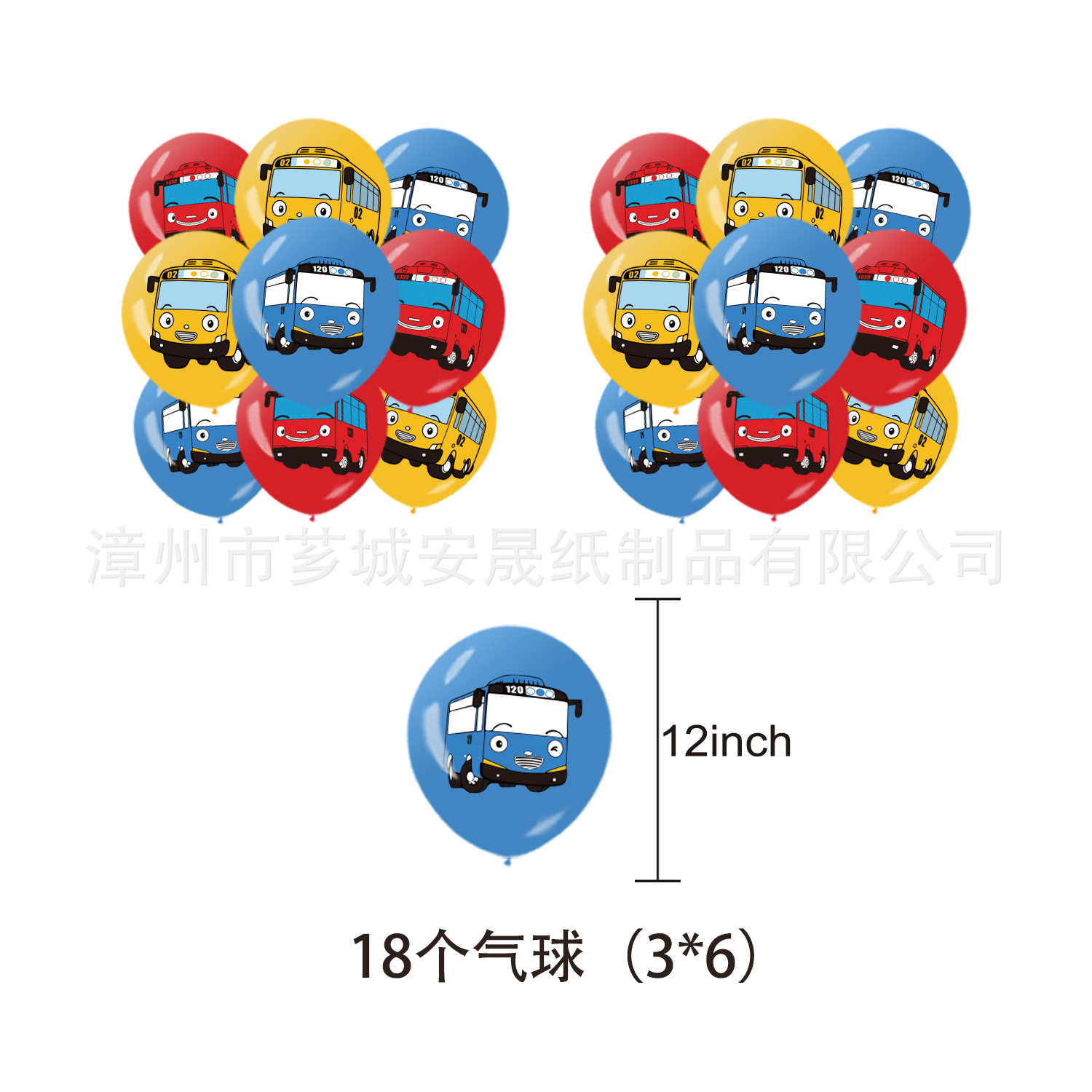 The Little Bus Theme Birthday  - огляд і ціна Party Games Bus